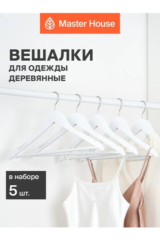 Master House Beyaz Ahşap Elyaf Askıları 141124759 Beyaz