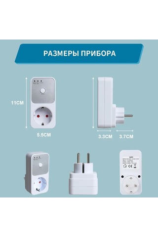 Dofolink Euro Soketli Akıllı Zamanlayıcı: Fırtına Koruma Özellikli 16a Duvar Tipi Soket