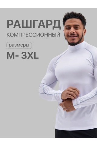 Uvın Yaka Detaylı Uzun Kollu Üst 285934983 Beyaz