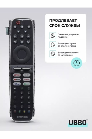 Ubbo Grundig Gründig Uzaktan Kumanda Kılıfı, Elastik Eko Deri 175466256