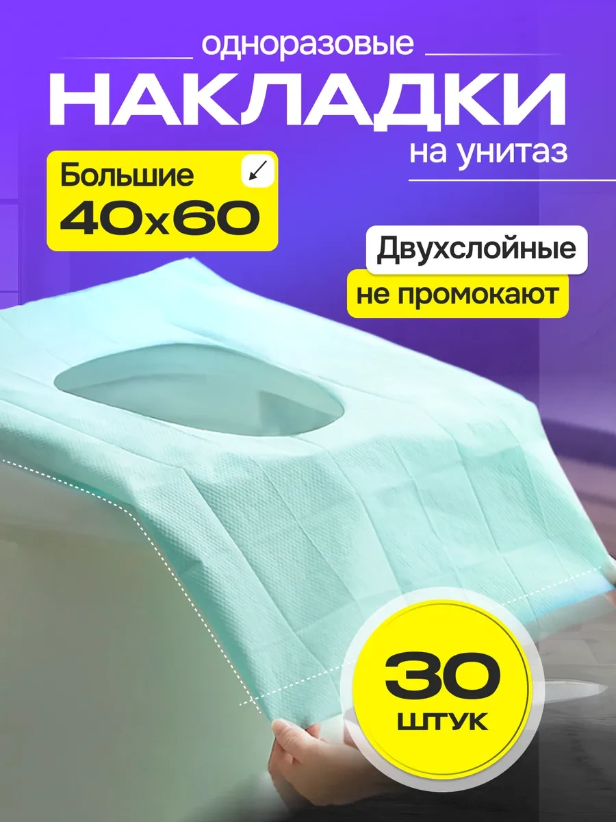 Dacutavıo Tek Kullanımlık Klozet Kapakları 379770179 Yeşil