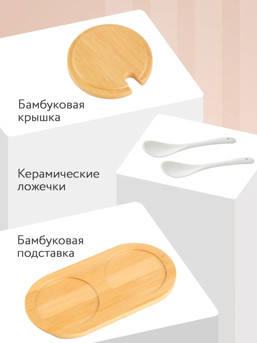 Villa Como Kapaklı Ve Kaşıkla Birlikte Seramik Şekerlik Ve Tuzluk Seti 265552731 0