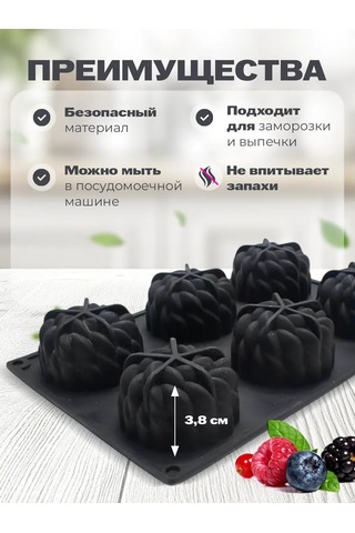 Shostt Mousse Pastaları Ve Tatlılar İçin Silikon Kalıp 438811867 Beyaz