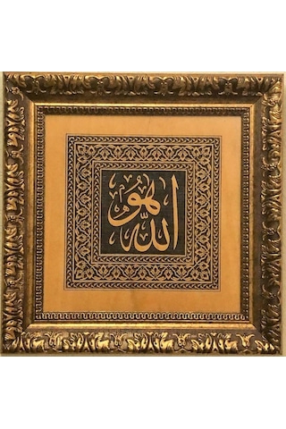 Dini Hediyelik Tablo (468022009)