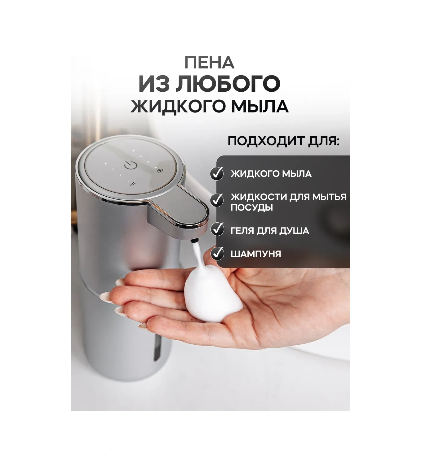 Artofdream Sıvı Sabunluk Sensörlü Dispenserde 270376370 Gri