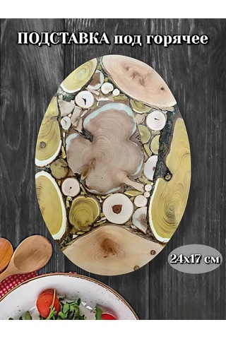 Eviz Ahşap Sıcak Tutucu 389036131 Yeşil