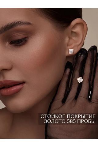 Asj Altın Ve 925 Ayar Gümüş Kare Küpe 211686171 Altın