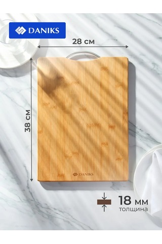 Daniks Ahşap Kesme Tahtası 38x28x1.8 Cm, Bambu 200559206 Bej