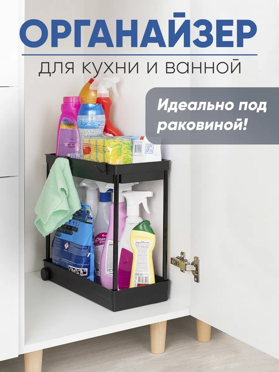 Uutnoe Vrema Mutfak Ve Banyo İçin Çekmeceli Düzenleyici Raf 326621312 Siyah