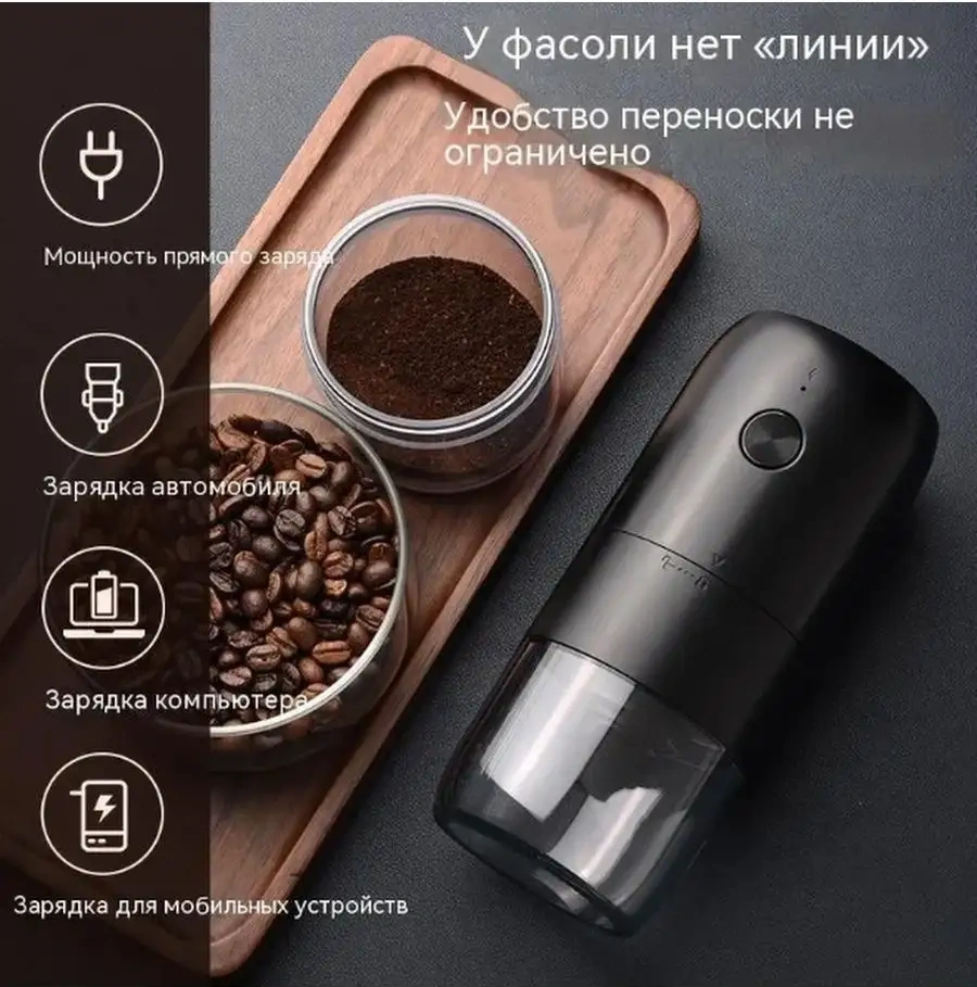 Xiaomi Elektrikli Kahve Değirmeni 165727722 Siyah