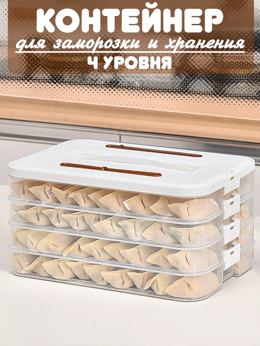 Airexpress Pelmeni Ve Hamur İşleri Dondurma Kapları 201056426 Beyaz