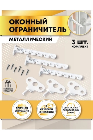 Mir Okon Pencere Sınırlayıcısı Metal 98606075