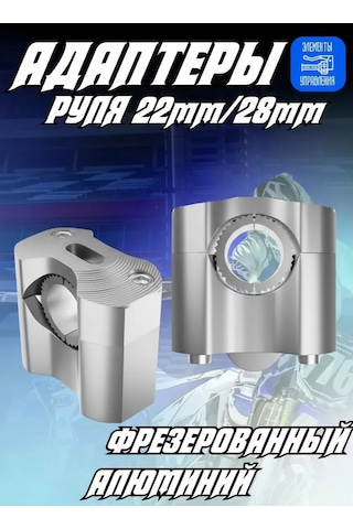 Krıstal Shop Pitbike Direksiyon Sprey Adaptörü 158052255