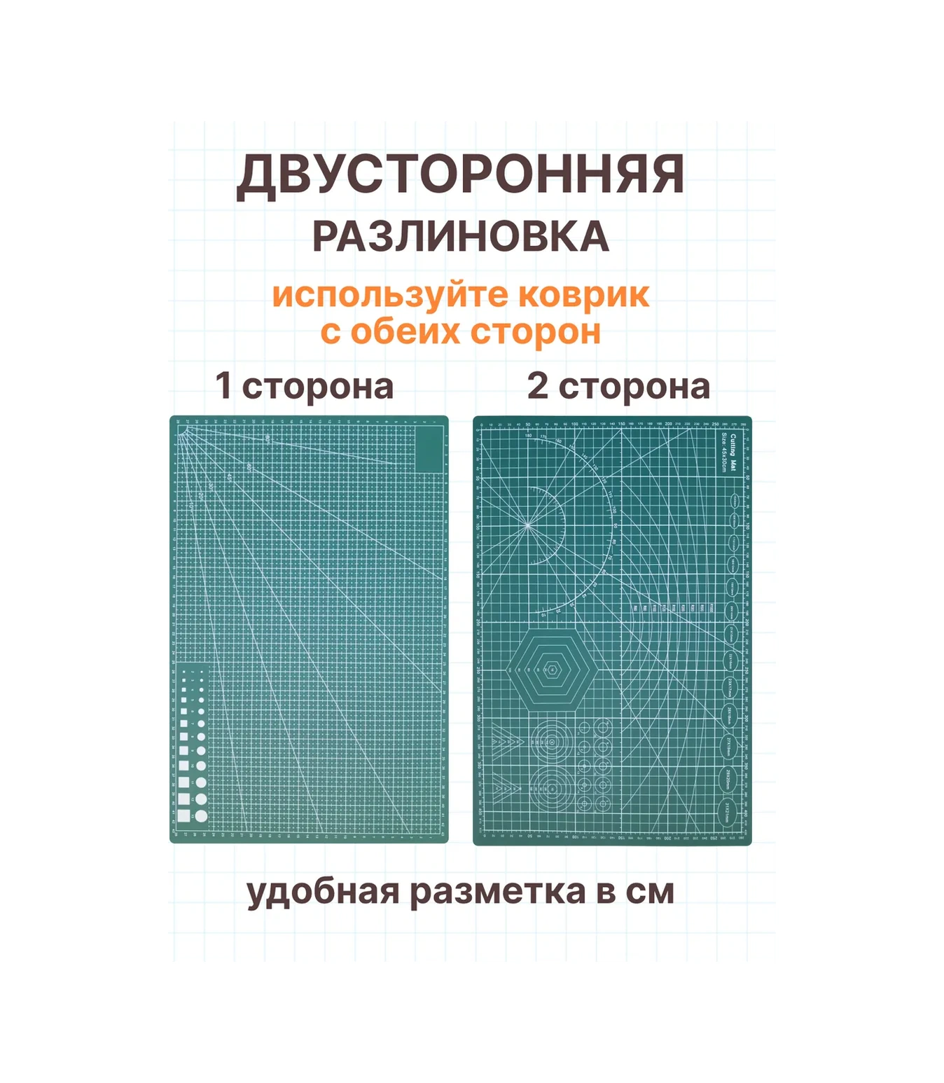 Akrobat" A3 Kendini Yaratan Kesme Matı 45 30 Cm 196758564