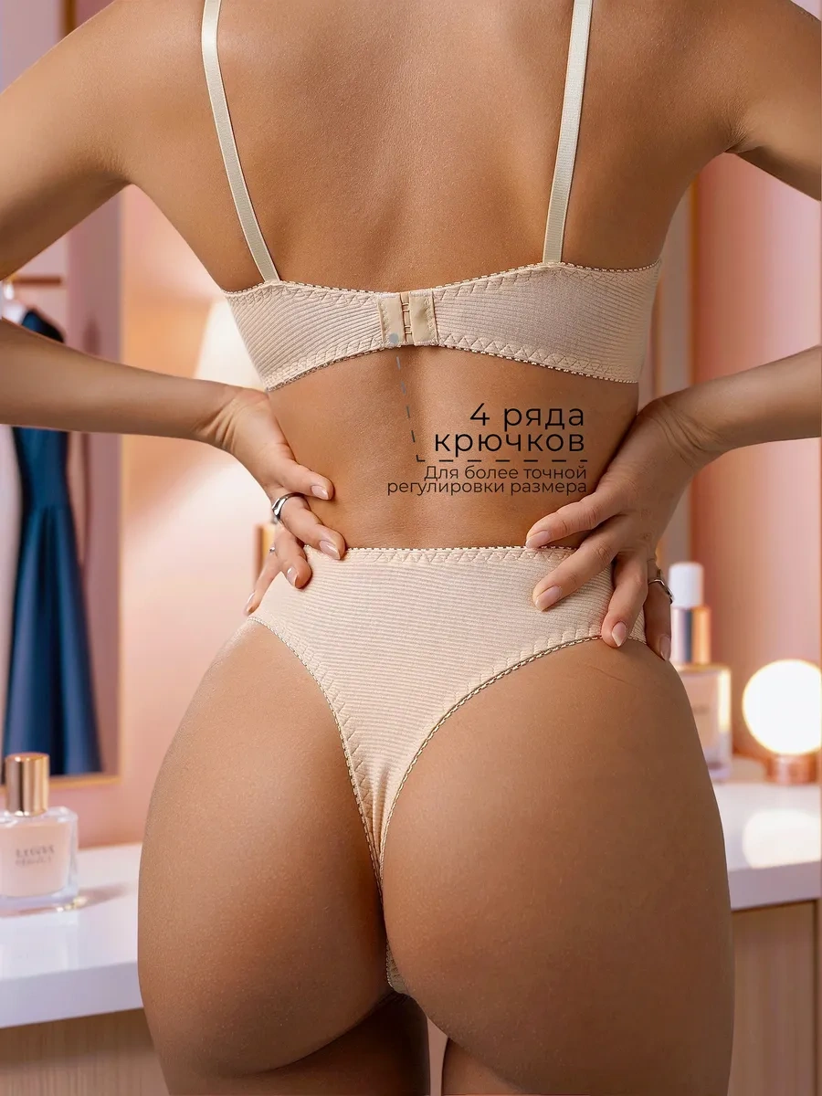 Bonechka Koserle Çizgili İç Çamaşırı Takımı 280093985 Bej