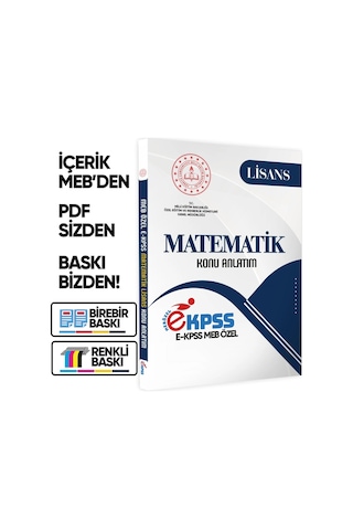 2026 EKPSS Lisans MATEMATİK MEB Özel Konu Anlatımı Kitabı (A4 Boyutlu)BASKI ÜCRETİ