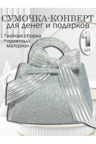 Vita Famoso Paketleme İçin Hediye Zarf Çantası 327078760