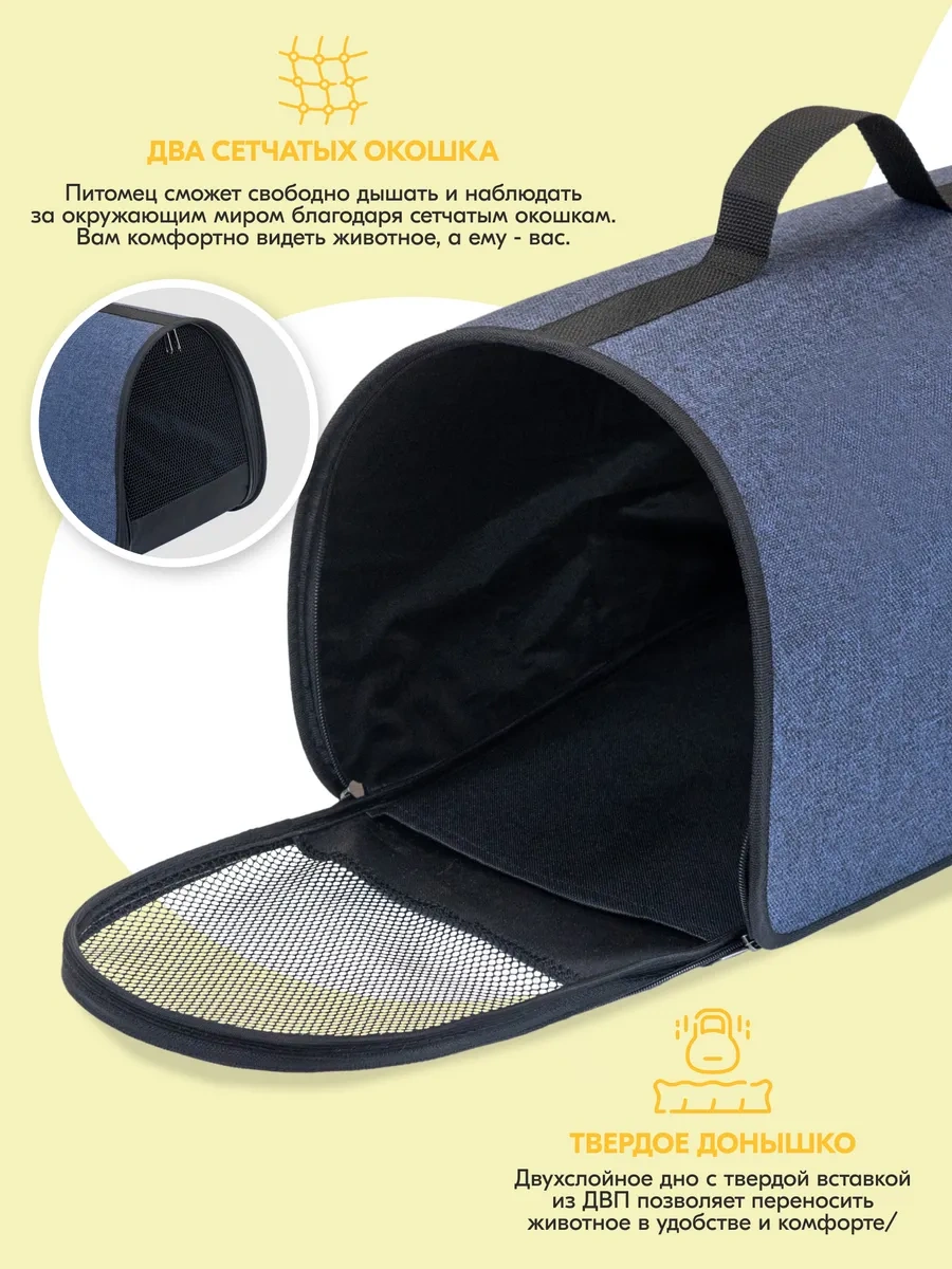 Pettails Kedi Ve Hayvanlar İçin Sert Taşıma Çantası, 40,5 X 24 X 24 Cm 160015446