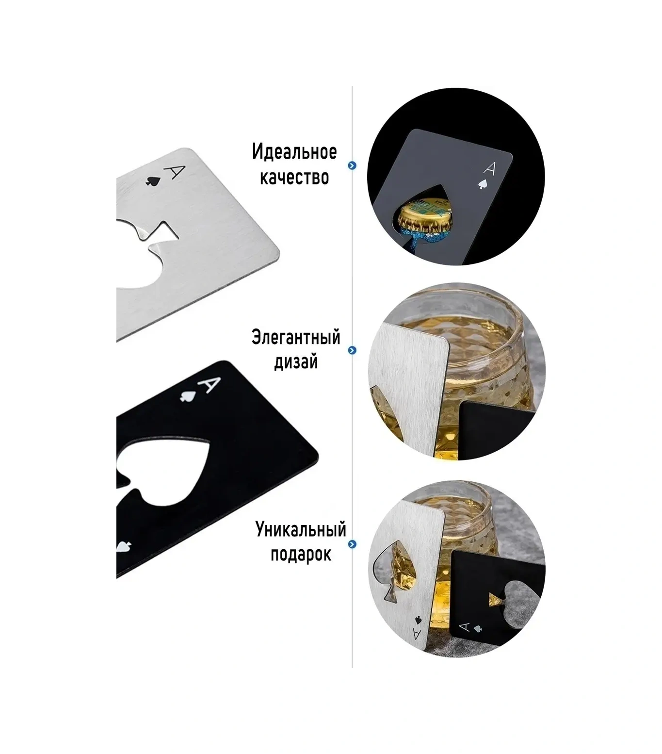 Maks Wıne Metal Harita Desenli 2 Adet Bira Açacağı 16514442 Gri