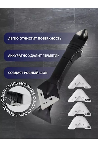 Net Inşaat İçin Sızdırmazlık Malzemesi Kazıyıcı Spatulalı Spatula 185435357