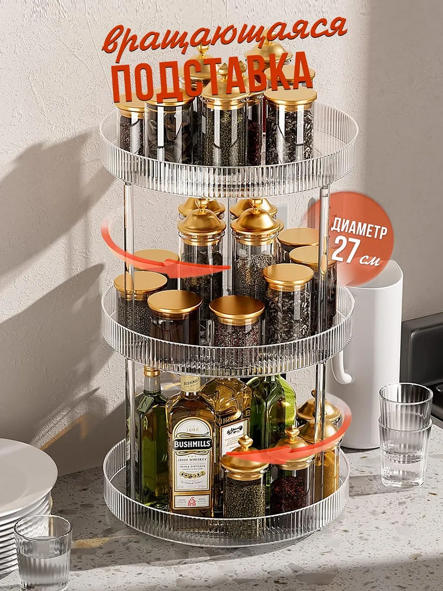 Airexpress 3 Katlı Döner Mutfak Ve Banyo Standı 208920459 Beyaz