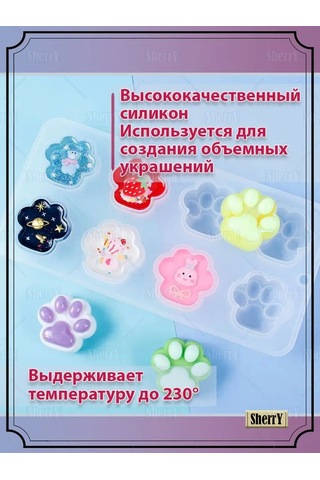 Sherryleis Hayvan Pençeleri İzleri Ep Oksid Reçine İçin Kalıp 143114462