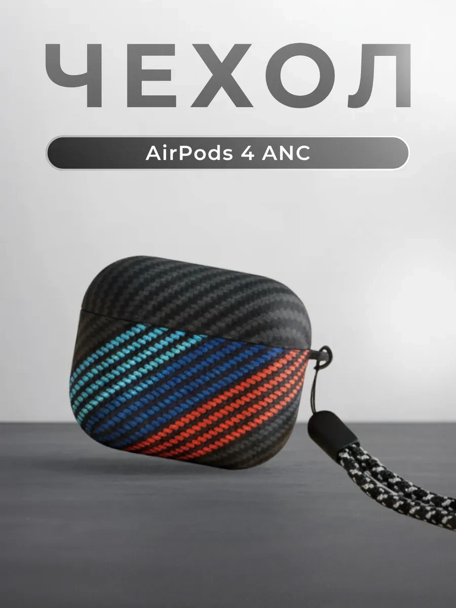 Luxo Airpods 4 Anc İçin Gürültü Önleyici Kılıf 314399652 Siyah