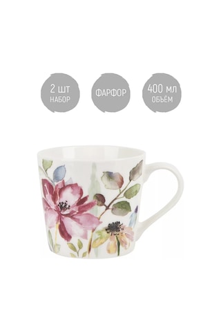 Nouvelle 2'li Kupa Seti "floristry", 400 Ml, Nouvelle 206786980 Violet