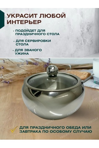 Frıday.kz Kapaklı Ve Kaşıklı Şekerlik 390177501 Gümüş