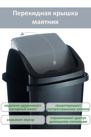 Gds Comfort Kapaklı Küçük Plastik Çöp Kovası 5 L Set 2 Adet 455881370 Siyah