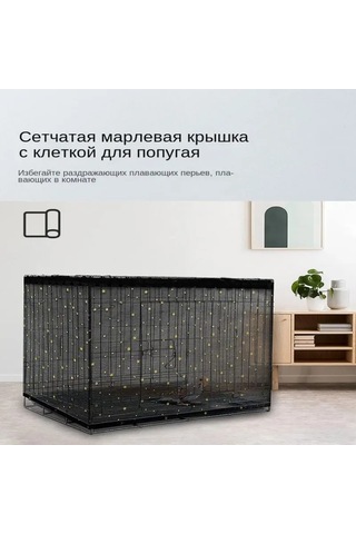 Shineyee Kuş Kafesi Sıçramaya Dayanıklı Kapak, Kuş Kafesi Sıçramaya Dayanıklı Ağ, Toz Ve Tüy Geçirmez Toz, Sinek Ve Böcek Geçirmez Kapak, Papağan Kaf-47