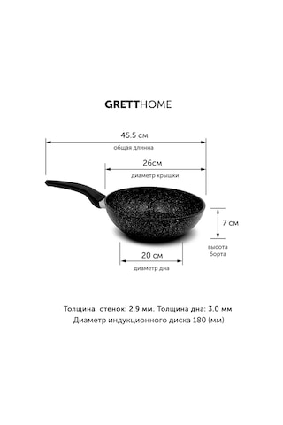 Grett 26 Cm İnduksiyon Ocak Tavası 431591473 Siyah