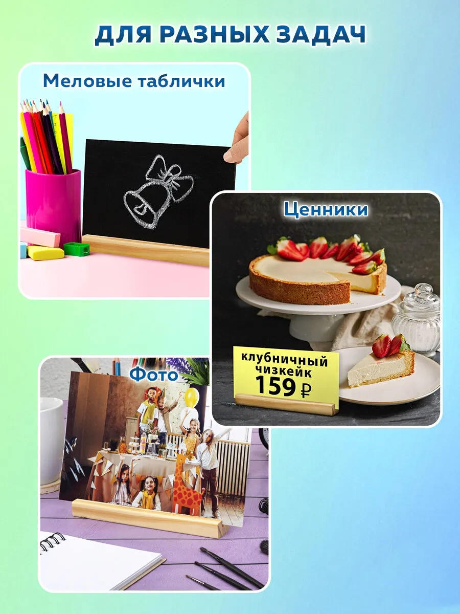 Brauberg Ahşap Etiket Tutucu, Fiş Ve Etiket Tutucu 4 Adet 270961466