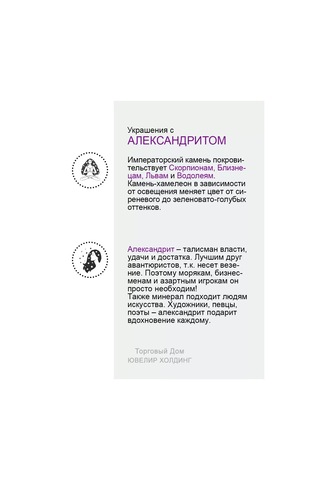 Torgovyj Dom Uvelir Holding 925 Ayar Gümüş Taşlı Kadın Kolye Ucu 178151781