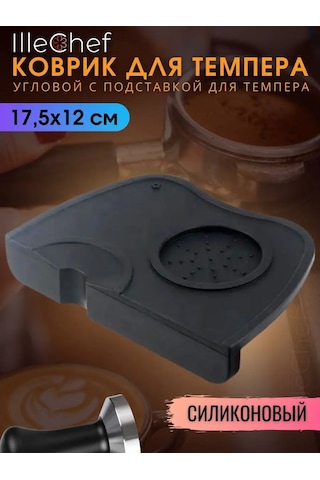 Illechef Silikon Tapınak Alezi 160774025 Siyah