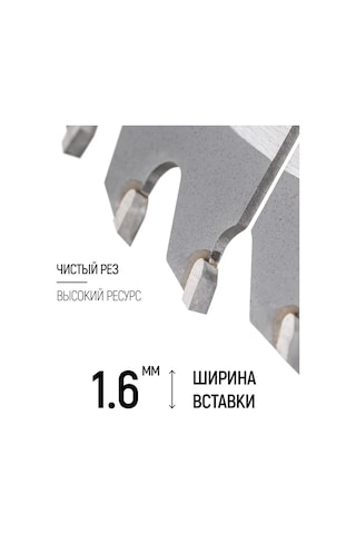 Mos Margın Of Safety Ahşap İçin Testere Diski 216 X 32 X 24t + 32/30 Mm Halka 171230859
