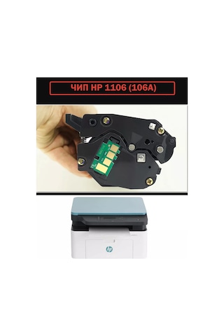 Zip Product Hp W1106a 106a Kartuşu İçin Çip 178892324