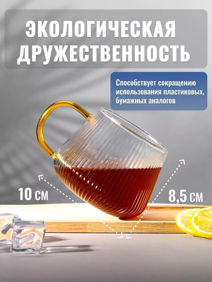 Miland Home Cam Bardak Seti 4 Adet Cam Şeffaf 224723697 Gri