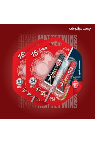 Zipper Glue M2 Mat Yapıştırıcı 16 Gr Hızlı Yapıştırıcı