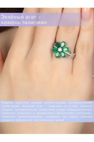 Pavlova Jewelry Edda Yıldız Yüzük 925 Ayar Gümüş Nişanlı 187332309 Yeşil