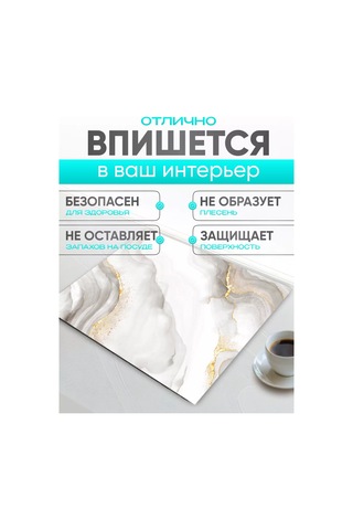 Todıklevakına Bulaşık Kurutma Minderi 219251262 Beyaz