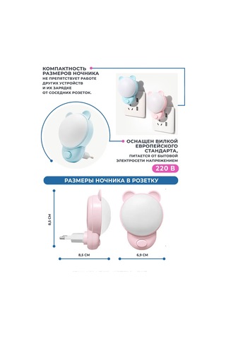 Lil Star Çocuk Gece Lambası Priz Lambası 325481843 Pembe