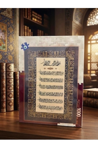 Klasik Hat Sanatı Temalı Ayet-el Kürsi Ve Nazar Duası 1000 Parça Puzzle Öğretici Puzzle