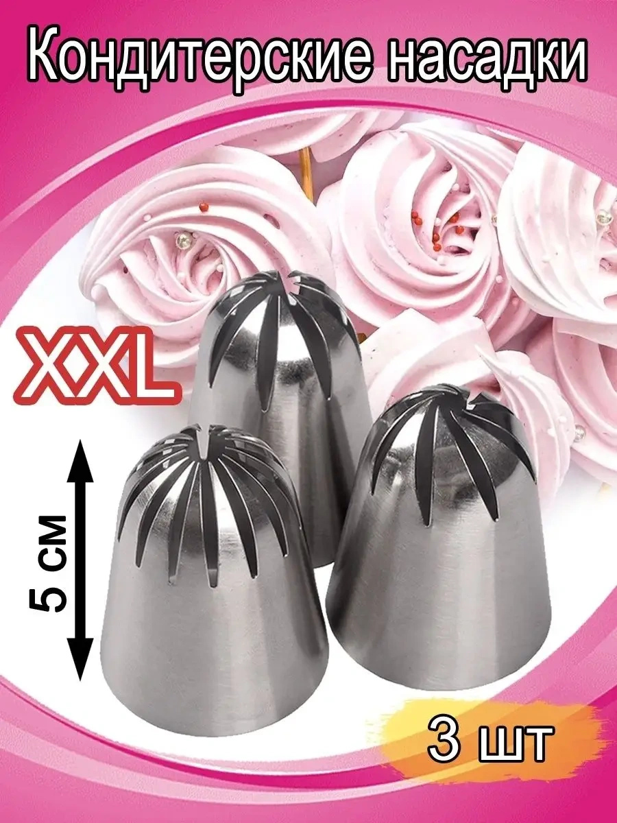 Creemberry Büyük Krem Pasta Uçları 74724456 Gri