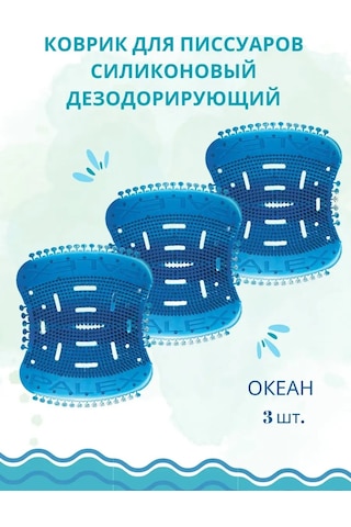 Palex Silikon Pisyuar Paspası 159958831