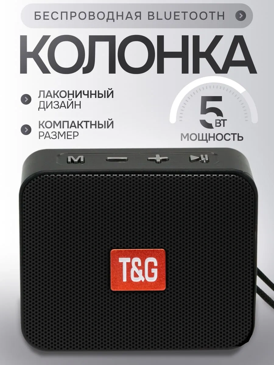T&g Kablosuz Bluetooth Hoparlör 189426564