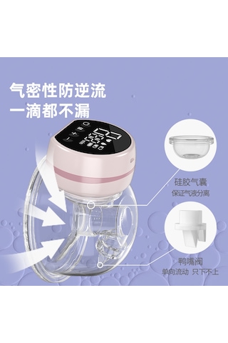 Moveevo Sınır Ötesi Giyilebilir Elektrikli Göğüs Pompası Büyük Emiş Görünmez Hepsi Bir Arada Eller Serbest Taşınabilir Sessiz Pembe