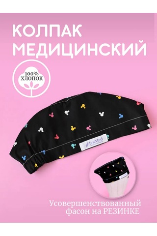 Ivamed Tıbbi Başlık 375583507