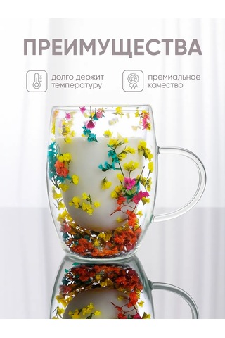 Prof Kuhna Çift Tabanlı Çiçek Desenli Cam Kupa 300 Ml 227115960 Gri