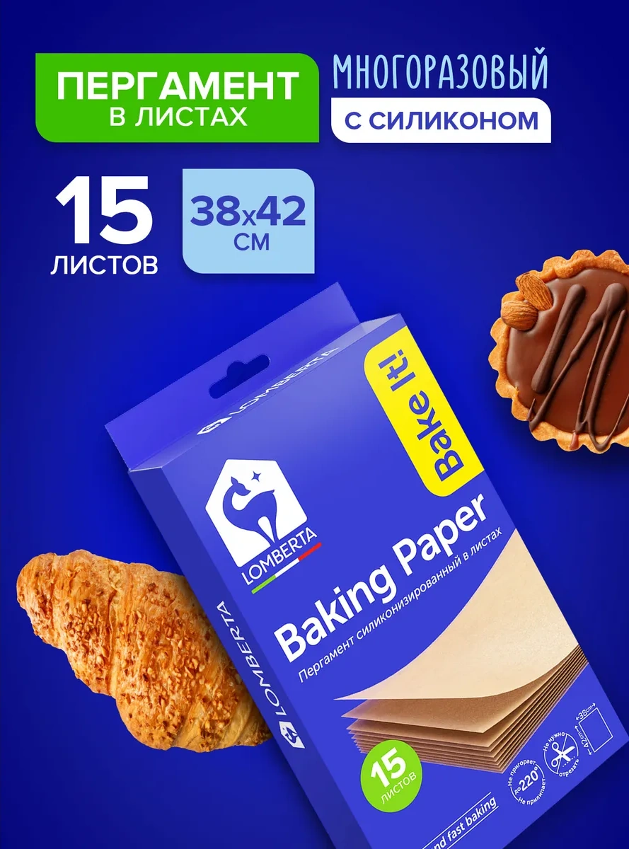 Lomberta Pişirme Kağıdı Silikonize Edilmiş 15 Litrelik Parşömen Yaprak Şeklinde 19240356